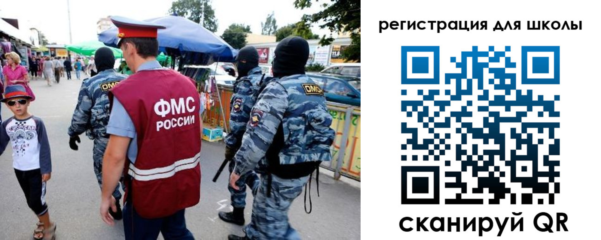 временная прописка в Кировграде