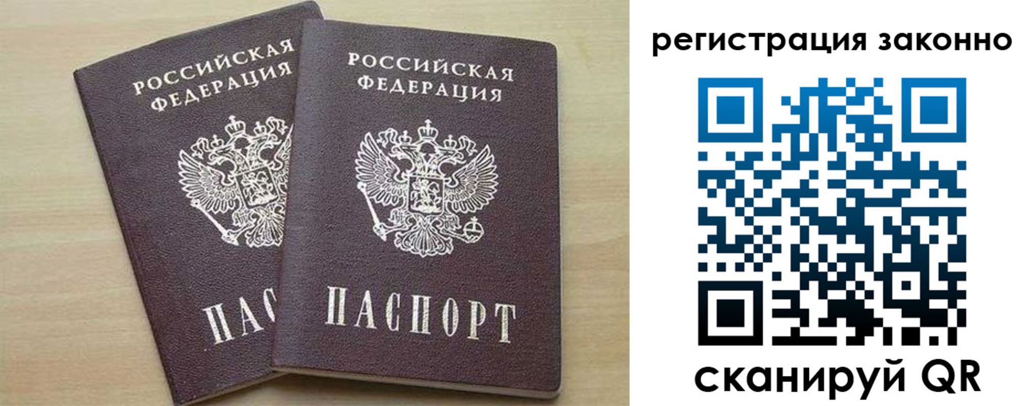 регистрация для школы в Кировграде