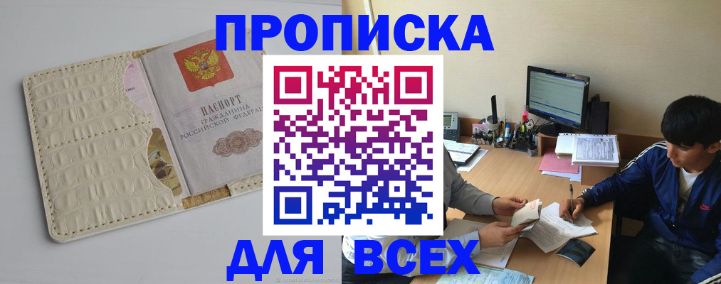 регистрация для школы в Кировграде