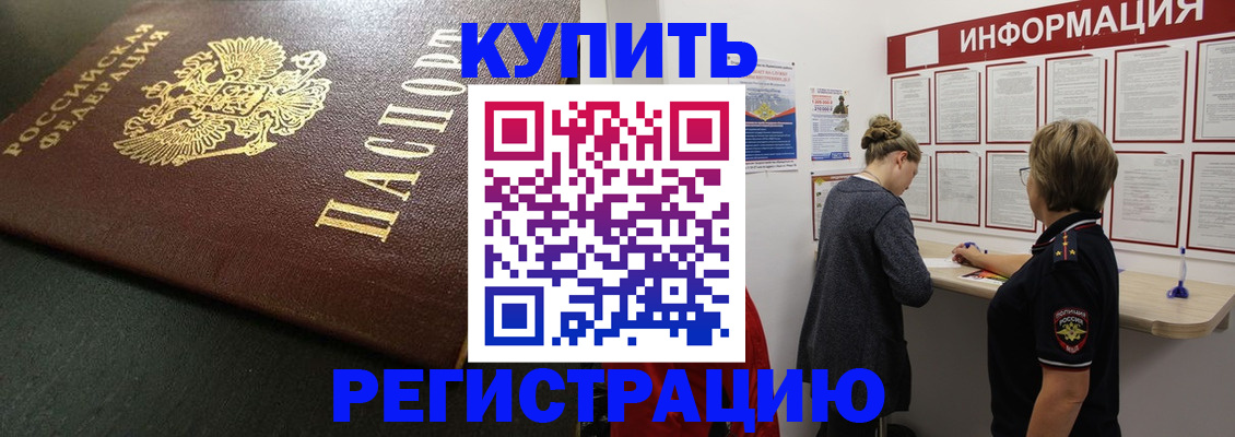 регистрация для дет. сада в Кировграде