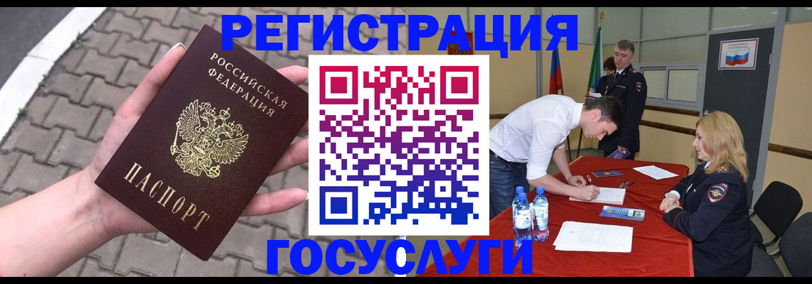 прописка от собственника в Кировграде